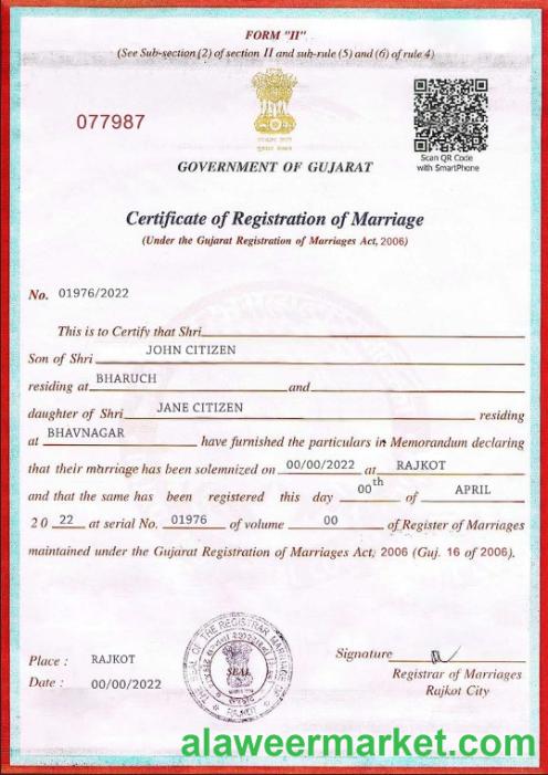 India Government of Gujarat marriage certificate template in PSD format